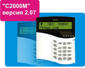 2c2000m 2.07