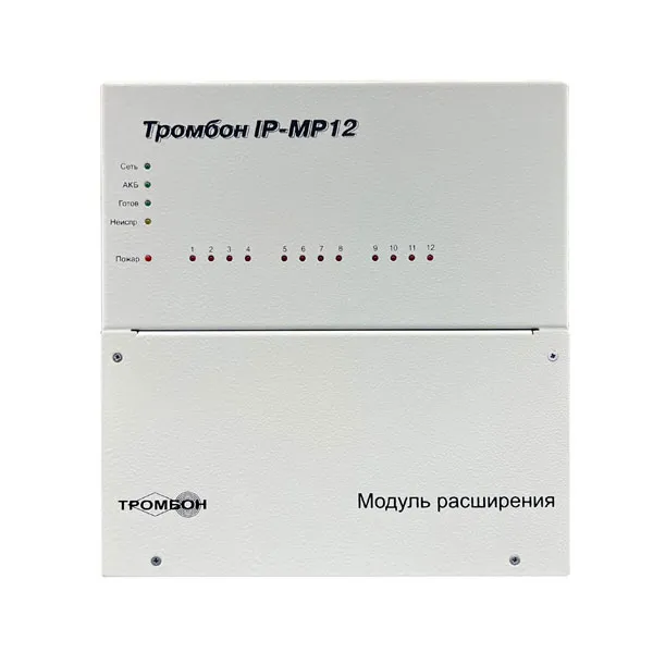 Тромбон IP-МР12