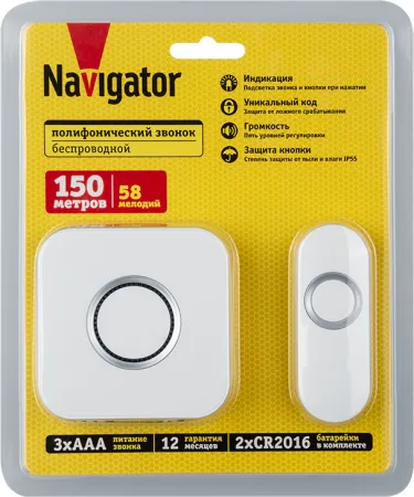 Звонок электрический Navigator 95 221 NDB-D-DC13-B-WН