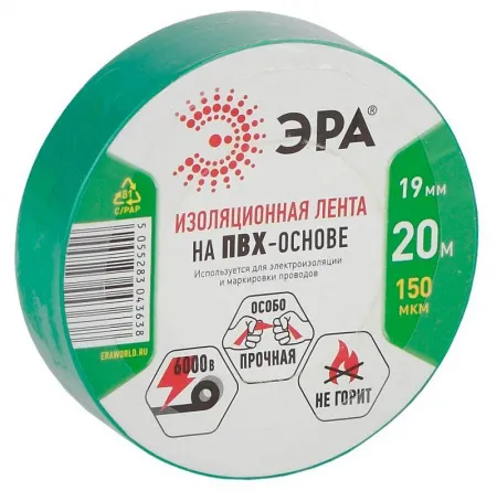 Изолента ЭРА ET1920GREEN ПВХ 19мм х 20м зеленая (C0036544)