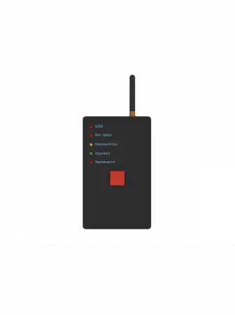 Тревожная кнопка "Контакт GSM-1М" вер.2