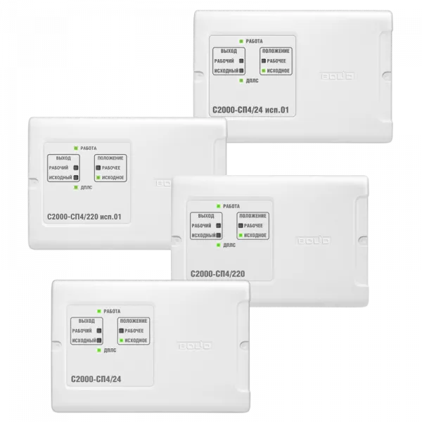 С2000-СП4/220 Блок сигнально-пусковой адресный