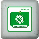 GetCall GC-0421W1 Кнопка сброса вызовов