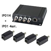 IP01K Комплект (IP01(4шт.)+IP01H(1шт.)