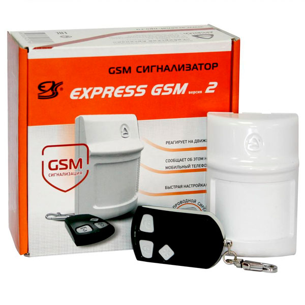 Сигнализатор EXPRESS GSM вер.2