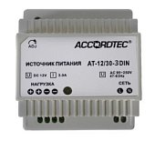 AT-12/30-3 DIN Источник стабилизированного питания