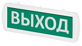 (SQ0349-0404) Оповещатель охранно-пожарный световой Топаз-12-Д "Выход" 12 В, IP52 TDM