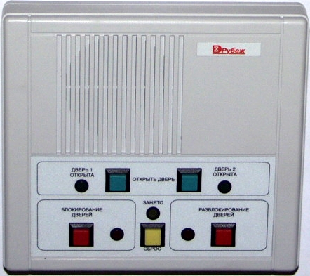 ПУ-01