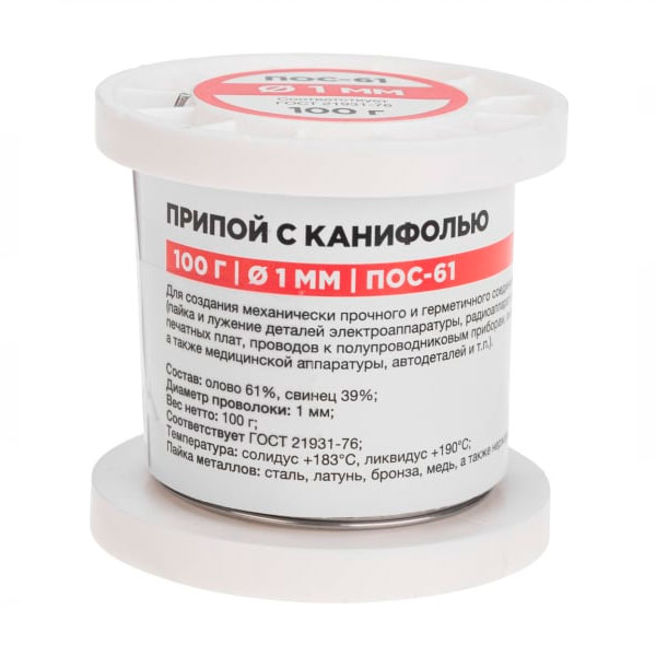 (09-3171) Припой с канифолью ПОС-61, 100г, Ø1мм, (олово 61%, свинец 39%), катушка REXANT