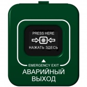 ИОПР 513/101-2 "Пуск ДУ"  зеленый б/к