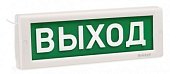 КРИСТАЛЛ-24 Д "Стрелка" Оповещатель охранно-пожарный световой (табло)