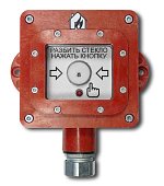 ВП-И-ПР (i) POExiaIMaX, 0ExiaIICT6GaX Извещатель пожарный ручной взрывозащищенный