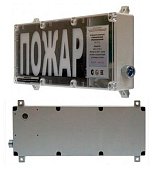 ВП-Т-СЗ (m) (РВExebmbIMbX, 1ExebmbIICТ6GbX) Оповещатель охранно-пожарный комбинированный свето-звуковой взрывозащищённый (табло)