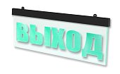 Молния-12 ULTRA МИНИ "Выход", черный корпус Оповещатель пожарный световой (ВИСТЛ)