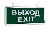 (SQ0349-0003) Светильник аварийный эвакуационный светодиодный ССА1-01, 3 Вт, 1,5 ч, одност., ВЫХОД-EXIT TDM