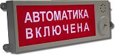 Плазма-Ех(m)-С-4