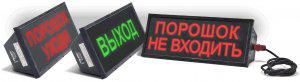 СКОПА-С "Автоматика отключена"