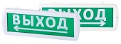 (SQ0349-0408) Оповещатель охранно-пожарный световой Топаз-24-Д "Направление к выходу" 24 В, IP52 TDM