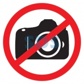 (56-0043-2) Табличка ПВХ запрещающий знак «Фотосъемка запрещена» 150х150 мм