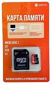 Карта памяти с адаптером Optimus MicroSDXC 256Gb