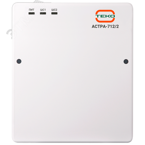 Астра-712/2 Прибор приемно-контрольный охранный