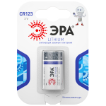 Батарейки ЭРА CR123-1BL Lithium (10/100/8500) (C0040519) Батарейки ЭРА CR123-1BL Lithium (10/100/8500) (C0040519)