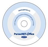 PNOffice-16 Программное обеспечение ParsecOffice