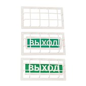 Защитный кожух ЗК-6 для светового табло (SLT) Защитный кожух ЗК-6 для светового табло (SLT)