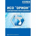 Дополнительное оборудование