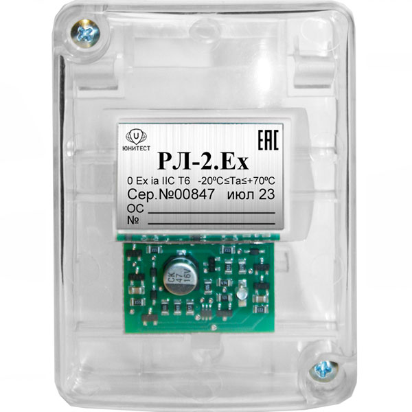 РЛ-2.Ex