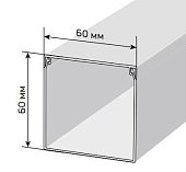 (01784) TA-GN 60x60 Короб с крышкой с направляющими для установки разделителей (24 м/уп)