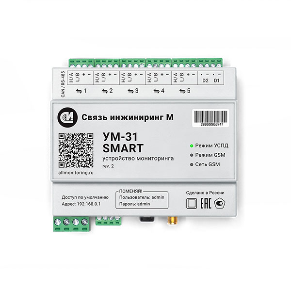 Устройство мониторинга УМ -31 SMART 3G, 1CAN/4RS485-512-IP20