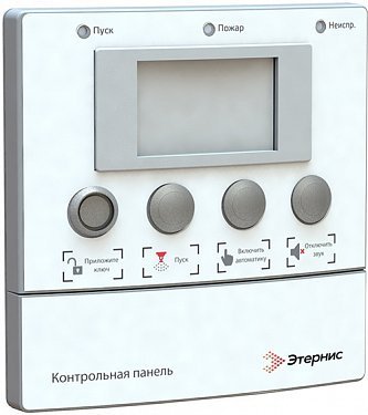 Контрольная панель (КП) исп. А