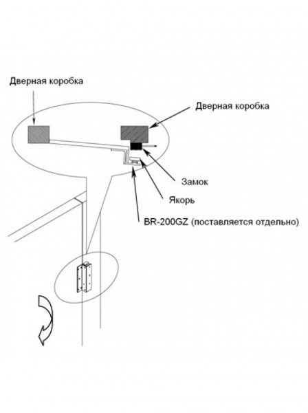 BR-220GZ Z-кронштейн