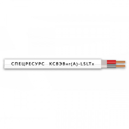 КСВЭВнг(А)-LSLTx 8х0,5 Длина бухты (м) 200