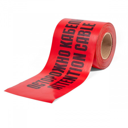 (81974) Лента сигнальная ЛСЭ-900 (100м) "Осторожно кабель" (Fortisflex)