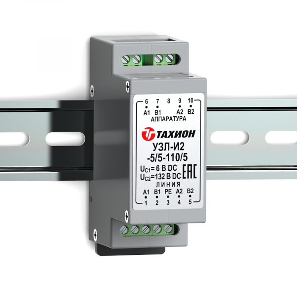 УЗЛ-И2-5/5-110/5 Устройство защиты интерфейсов с подачей питания