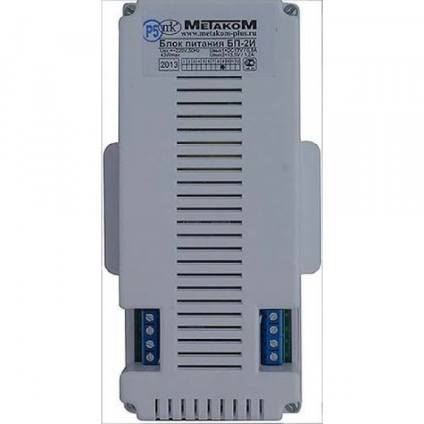 БП-2И Блок питания