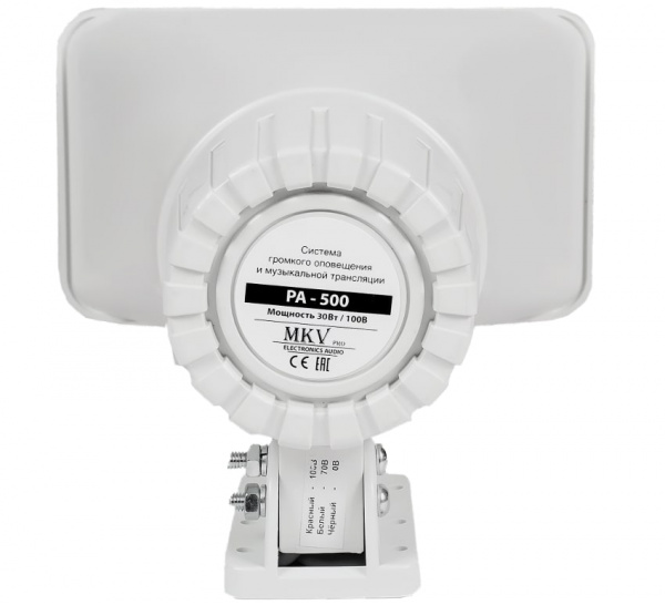 PA-500 Громкоговоритель 15/20 Вт, рупорный