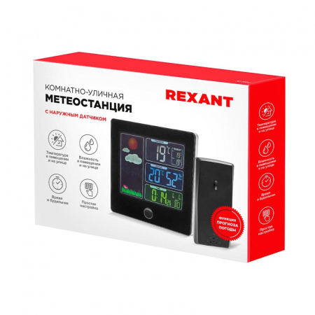 (70-0508) Метеостанция REXANT  с наружным датчиком