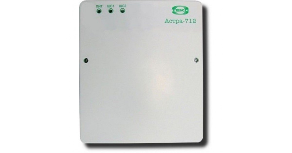 Астра-712/2 Прибор приемно-контрольный охранный