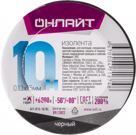Sonar RPC-024125 Источник питания 24 В
