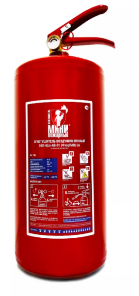 Огнетушитель воздушно-пенный ОВП-6 (з) АВ (Заряженный Летний)