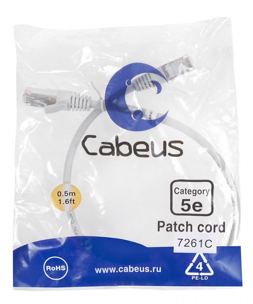 Cabeus PC-FTP-RJ45-Cat.5e-0.5m Патч-корд экранированный FTP категории 5e (7261c)