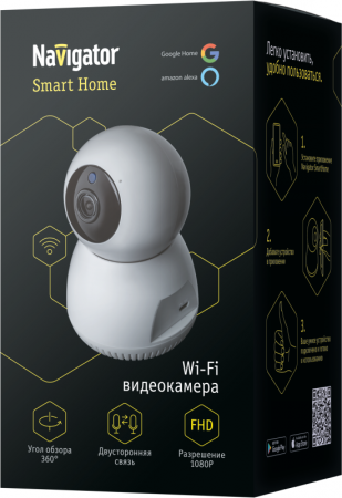 Видеокамера Navigator 14 546 NSH-CAM-01-IP20-WiFi