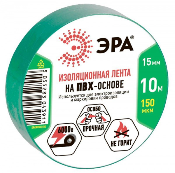 Изолента ЭРА ET1510GREEN ПВХ 15мм х 10м зеленая (C0036555)