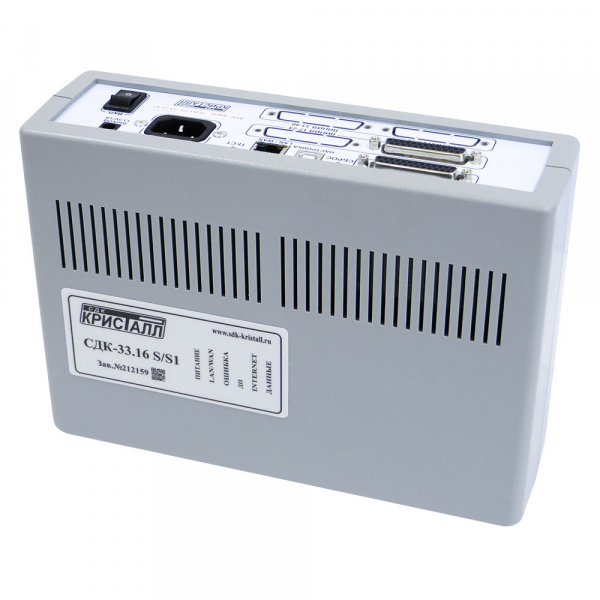 СДК-33.16 S/S1 Блок сопряжения пульта с блоками контроля по двухпроводной линии на 16 каналов