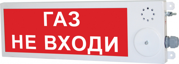 Плазма-Ех(m)-СЗ-4