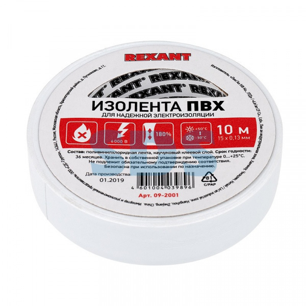 (09-2001) Изолента 15мм х 10м белая  REXANT