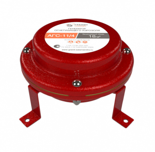 АГС-11/4-07 Генератор огнетушащего аэрозоля